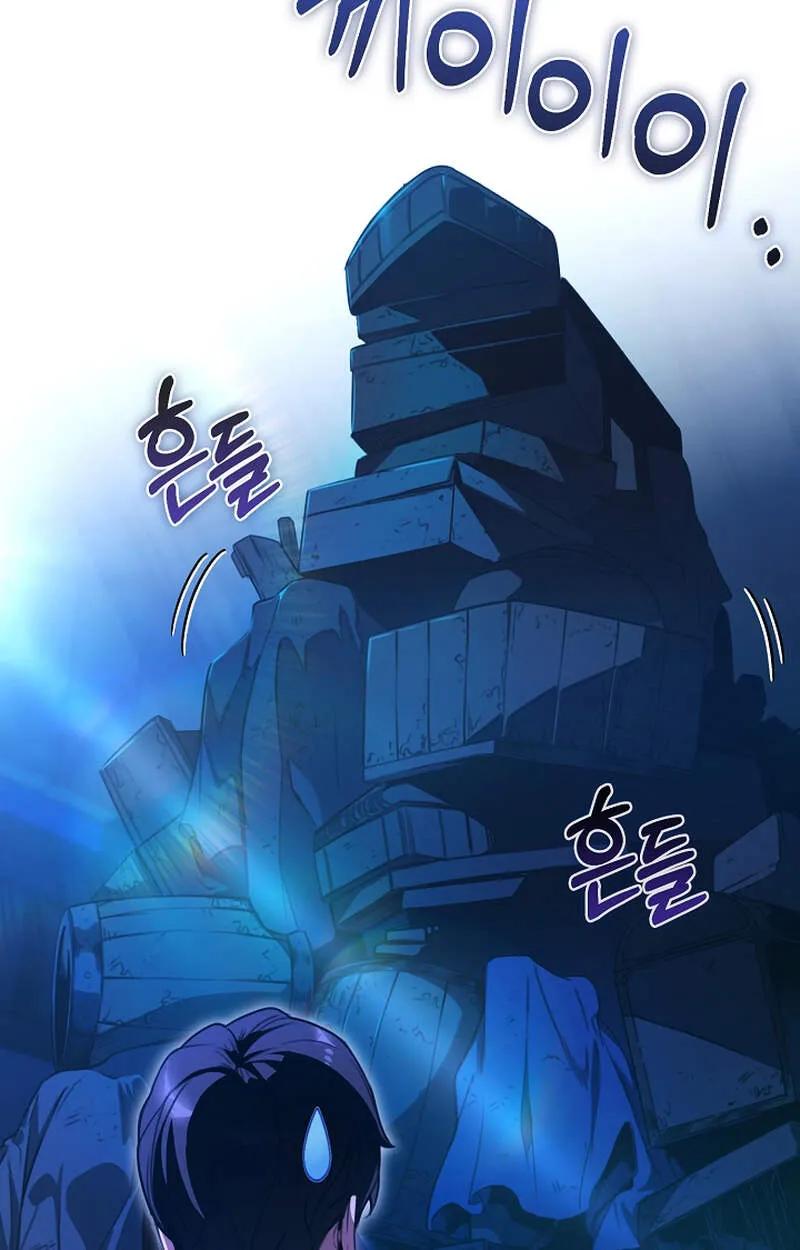 Fated to Be Loved by Villains ตอนที่ 6 67