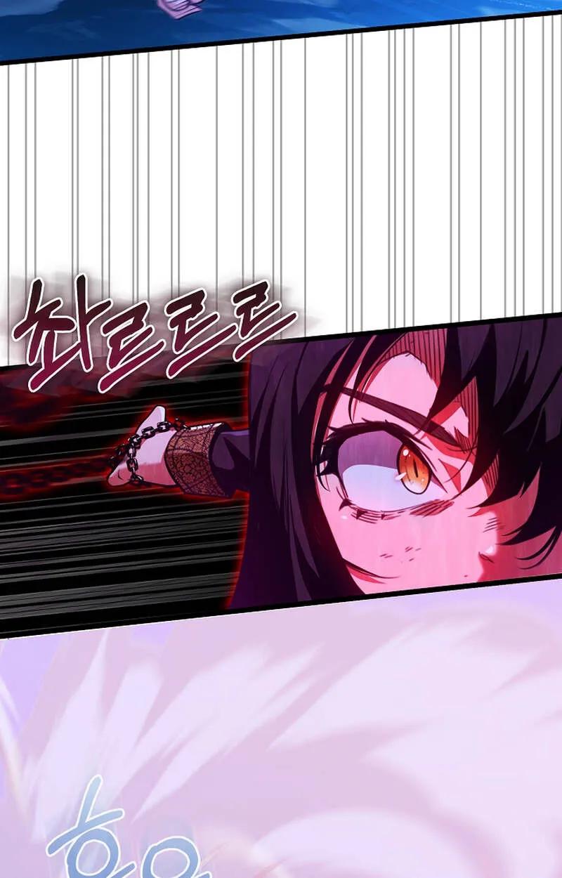 Fated to Be Loved by Villains ตอนที่ 7 14
