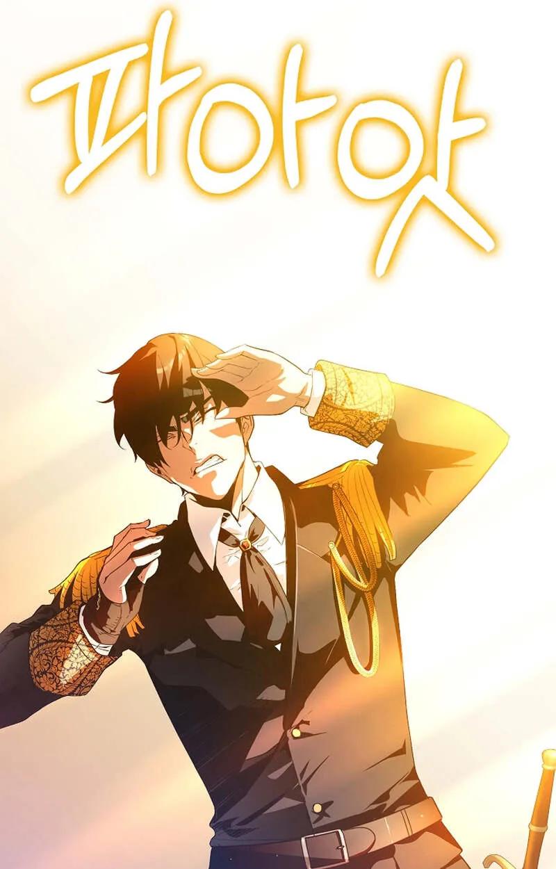 Fated to Be Loved by Villains ตอนที่ 7 87