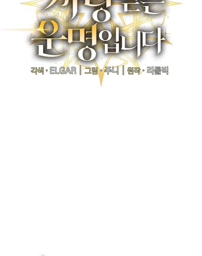 Fated to Be Loved by Villains ตอนที่ 9 7