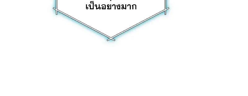 Fated to Be Loved by Villains ตอนที่ 9 54