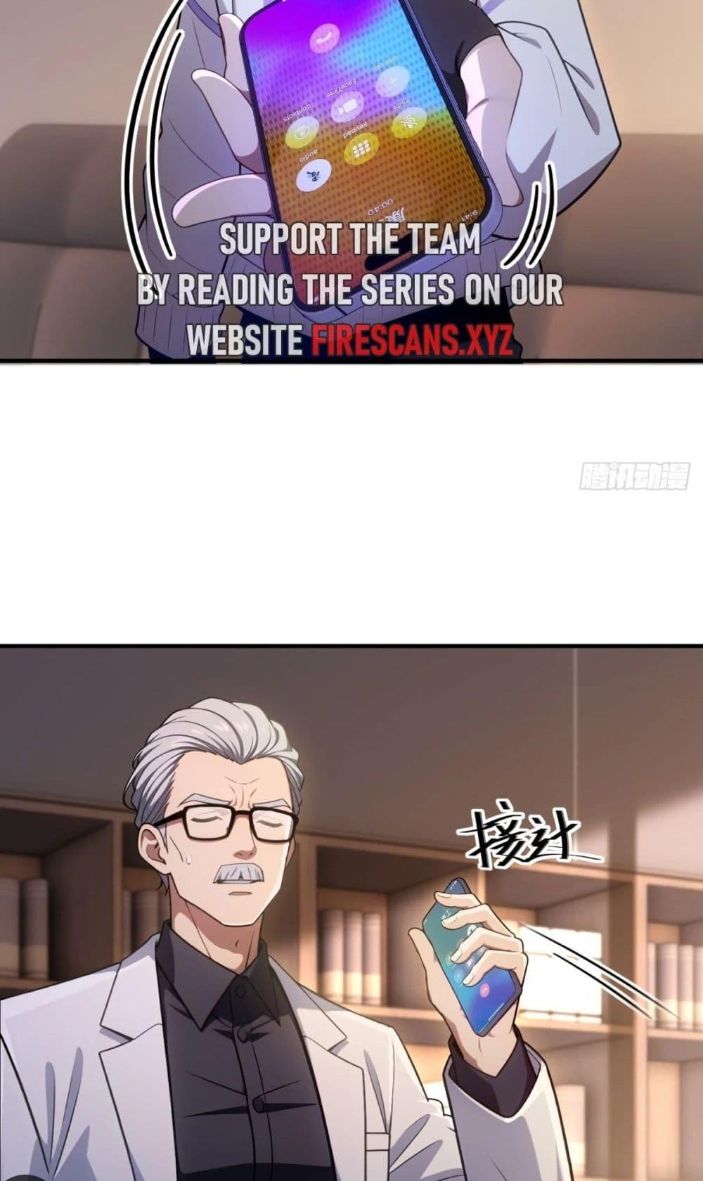 The Ultimate Wantless Godly Rich System ตอนที่ 18 17