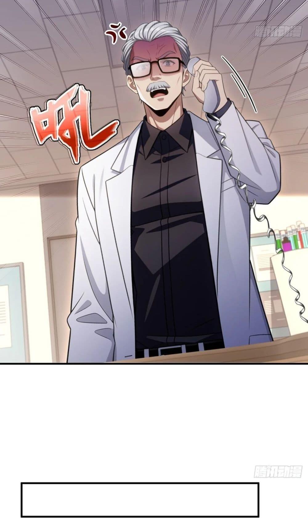 The Ultimate Wantless Godly Rich System ตอนที่ 18 28