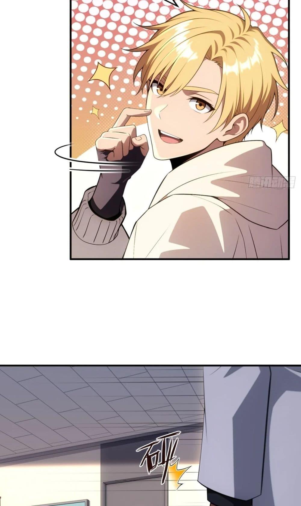 The Ultimate Wantless Godly Rich System ตอนที่ 18 26