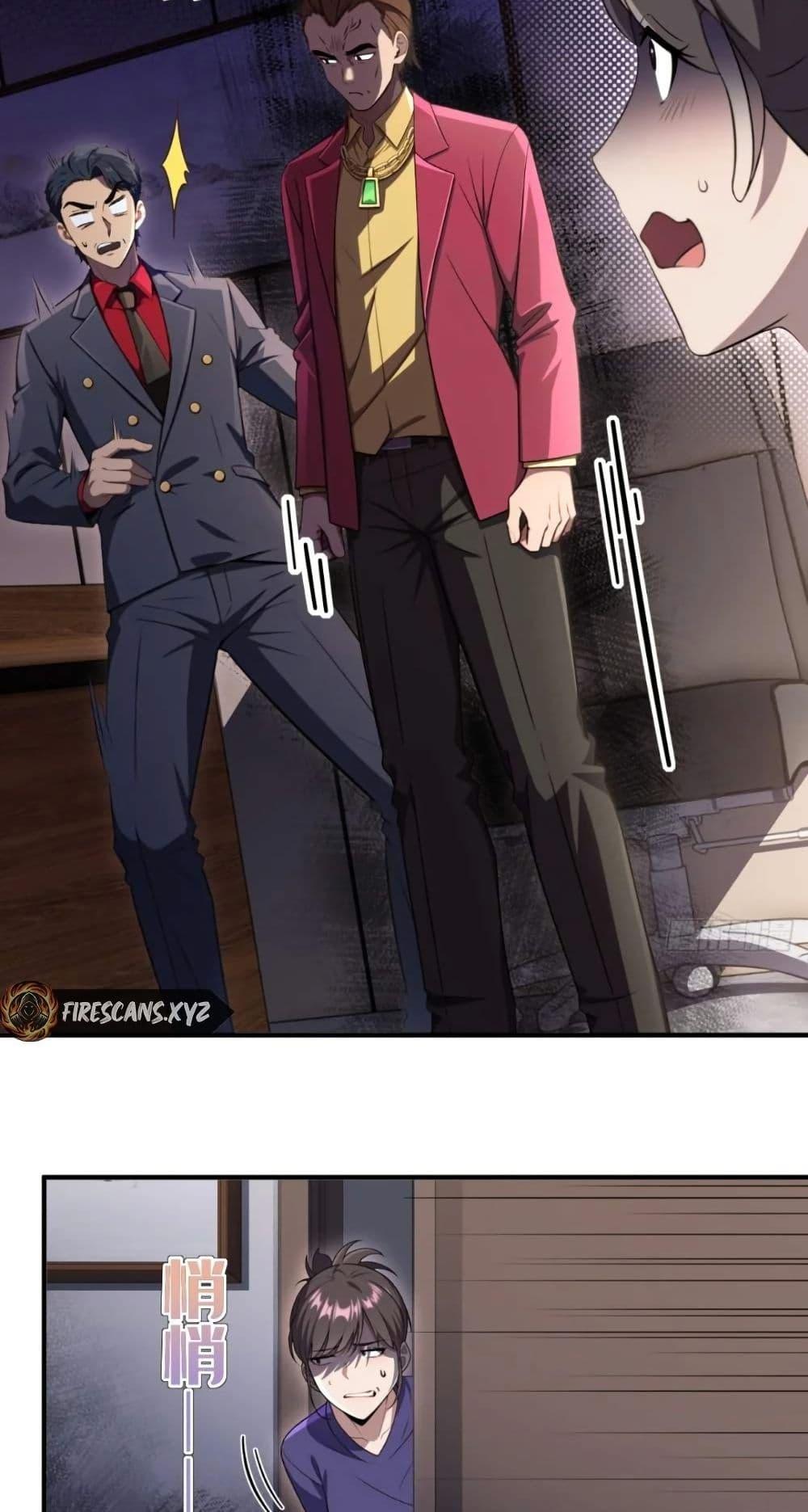 The Ultimate Wantless Godly Rich System ตอนที่ 28 16