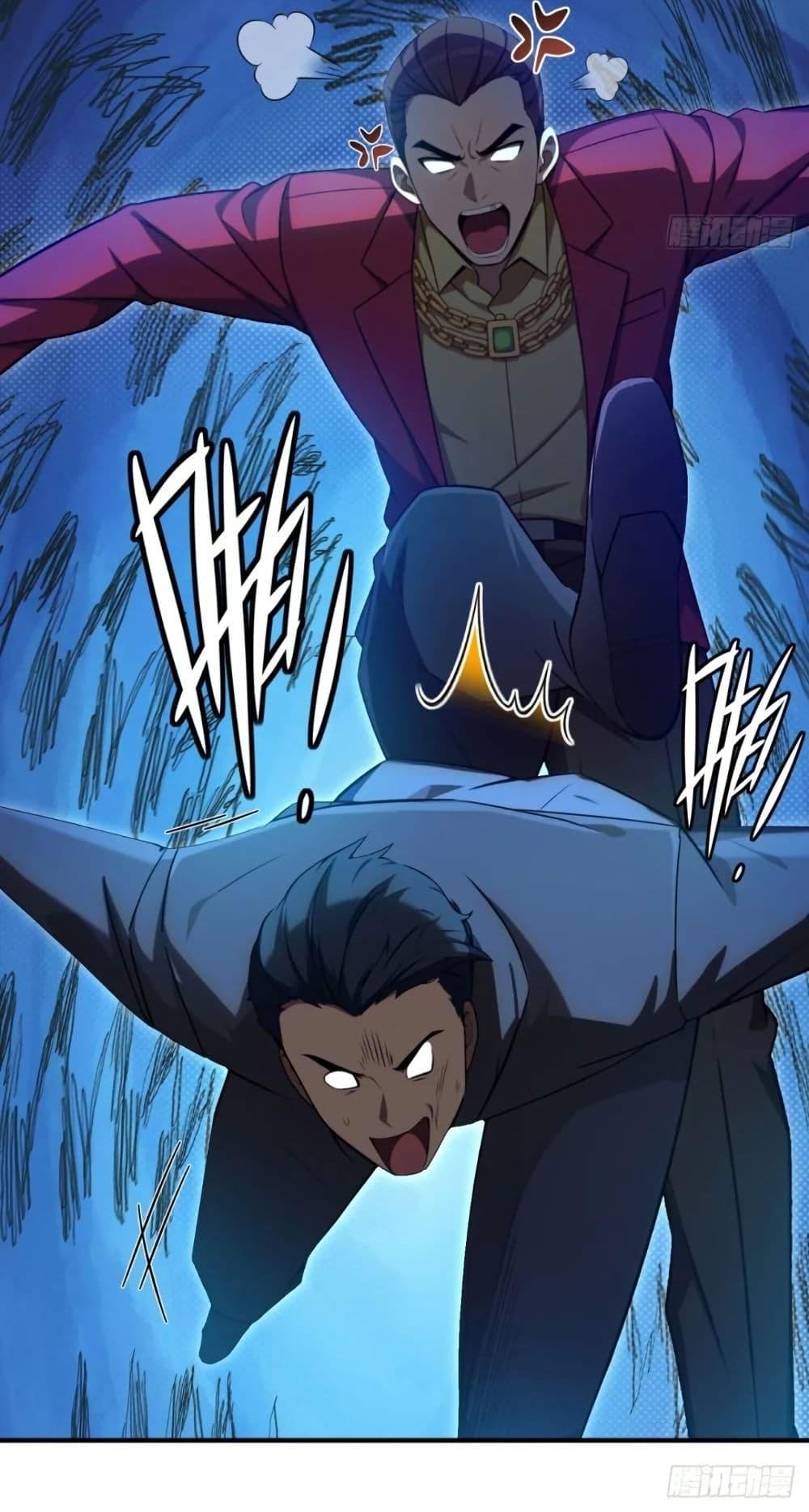 The Ultimate Wantless Godly Rich System ตอนที่ 28 40