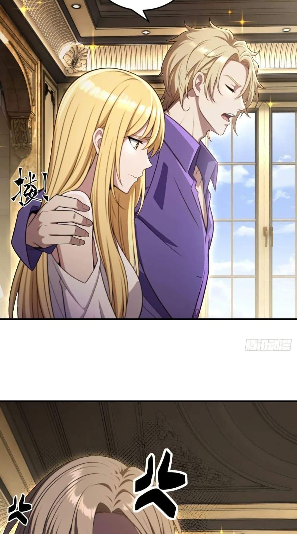 The Ultimate Wantless Godly Rich System ตอนที่ 29 25