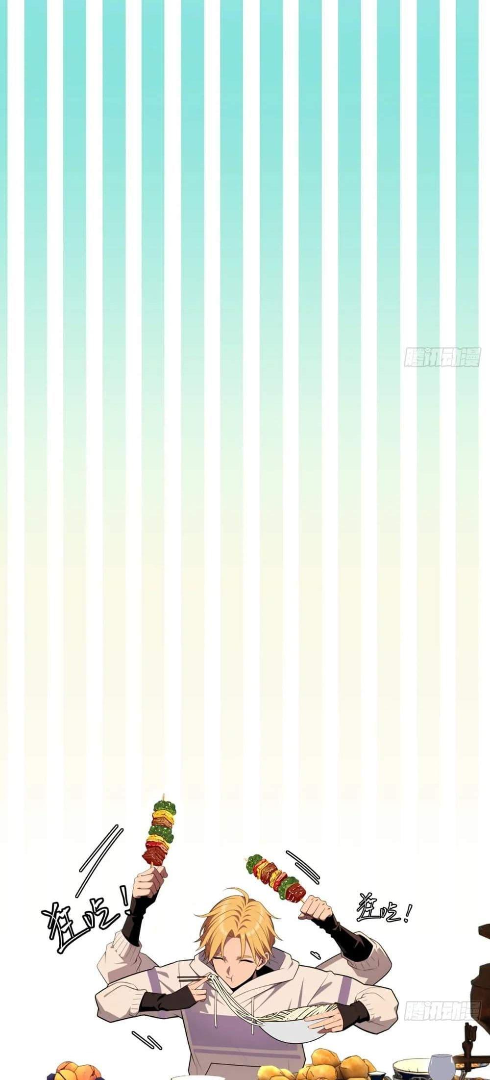 The Ultimate Wantless Godly Rich System ตอนที่ 34 12