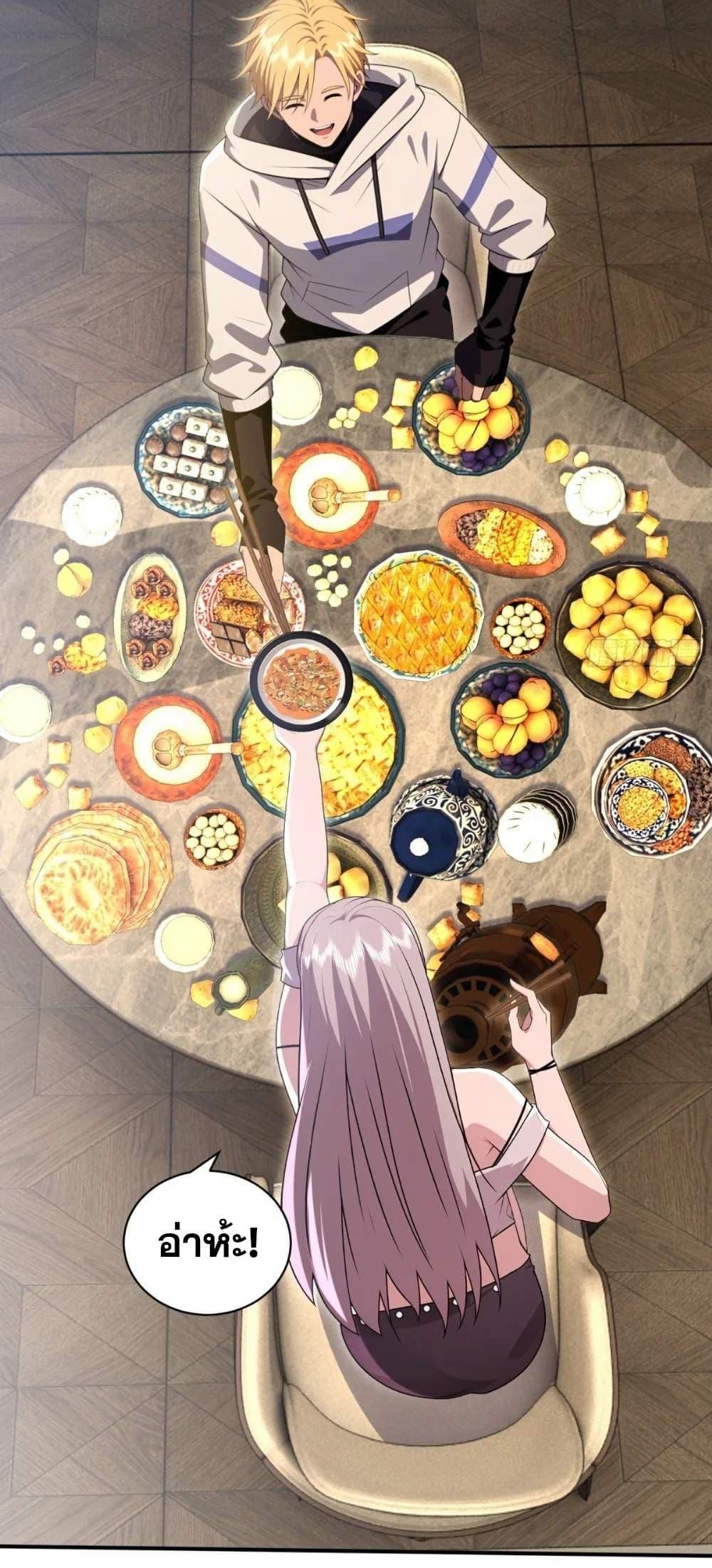 The Ultimate Wantless Godly Rich System ตอนที่ 34 39