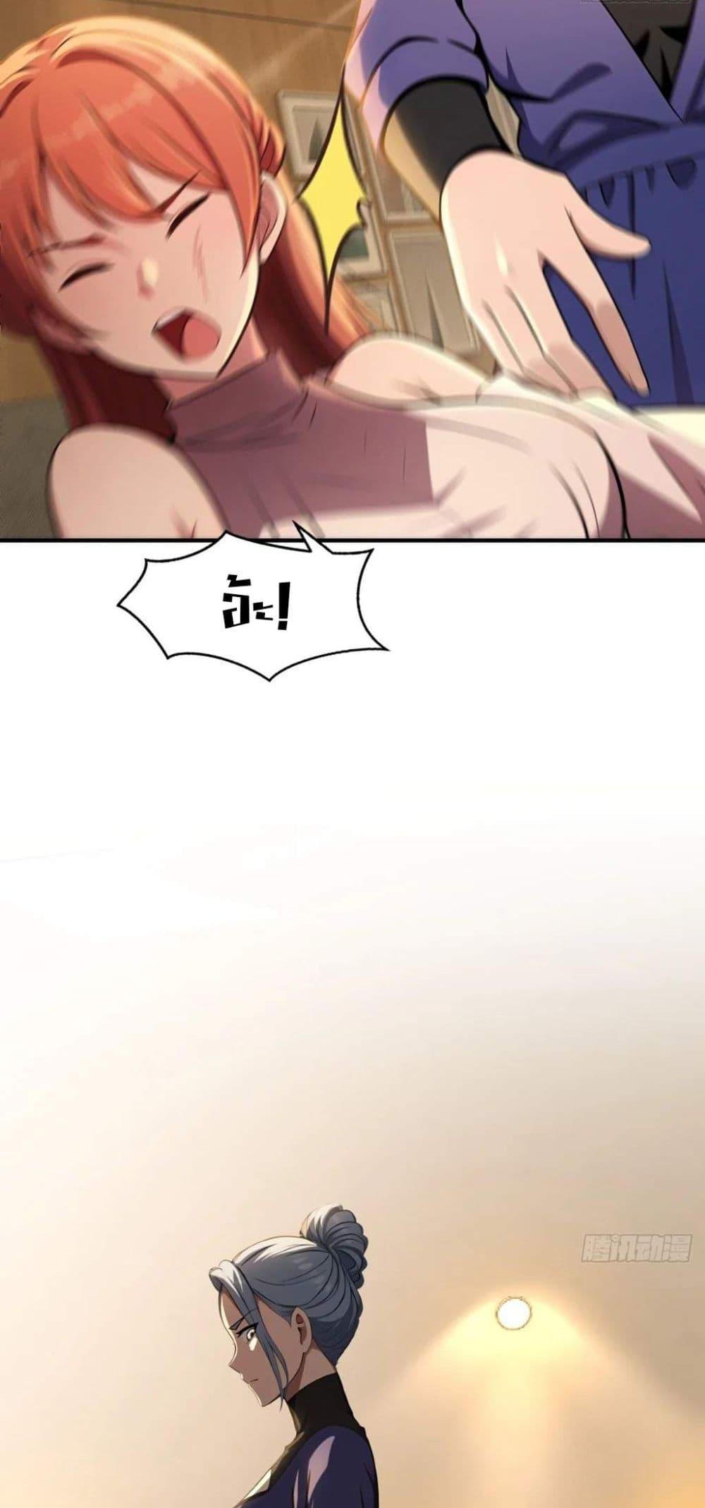 The Ultimate Wantless Godly Rich System ตอนที่ 36 11