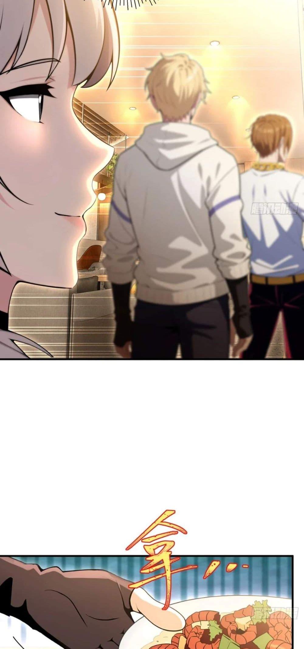 The Ultimate Wantless Godly Rich System ตอนที่ 36 22