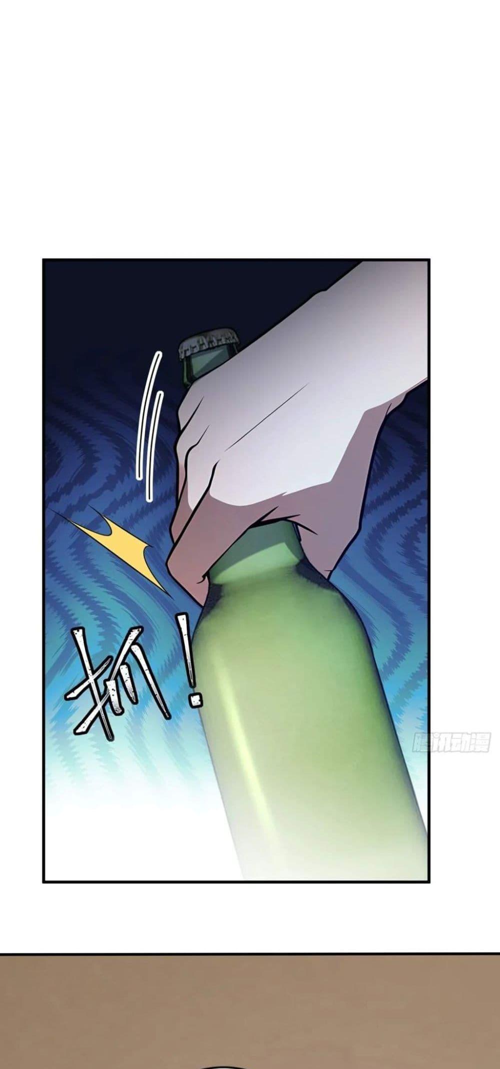 The Ultimate Wantless Godly Rich System ตอนที่ 36 36