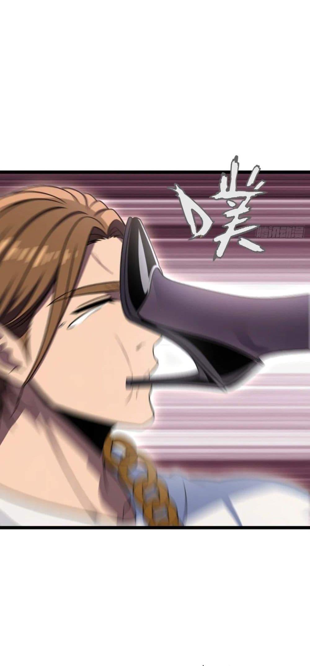 The Ultimate Wantless Godly Rich System ตอนที่ 37 12