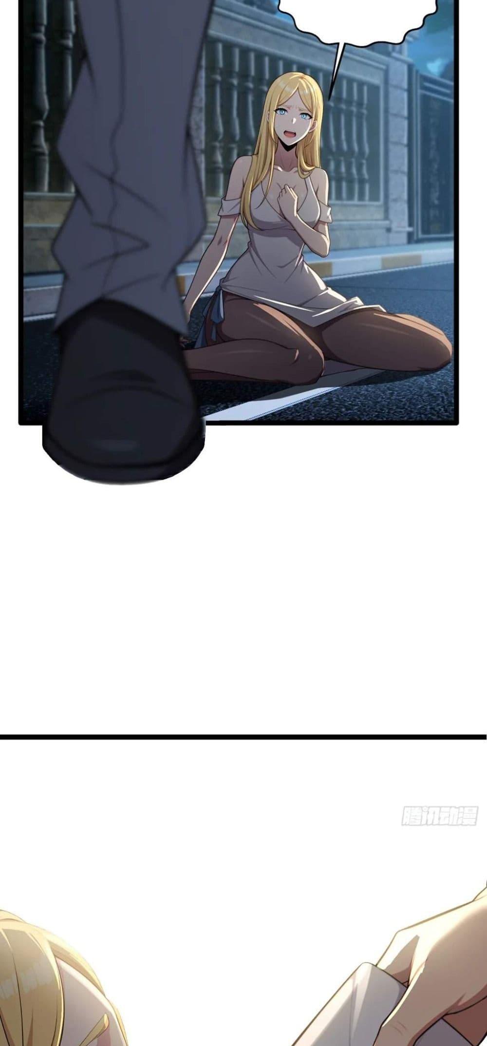 The Ultimate Wantless Godly Rich System ตอนที่ 37 37