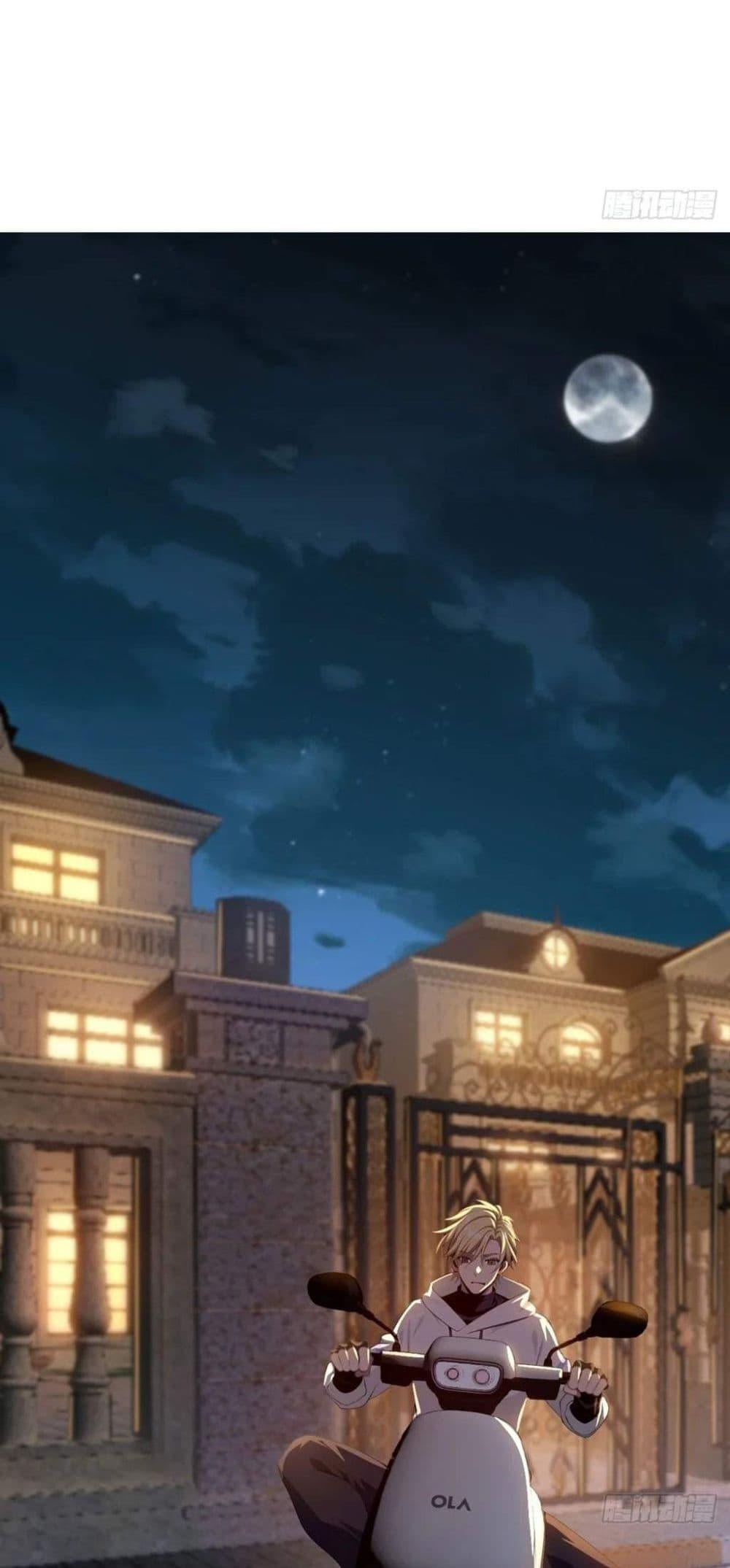 The Ultimate Wantless Godly Rich System ตอนที่ 37 31