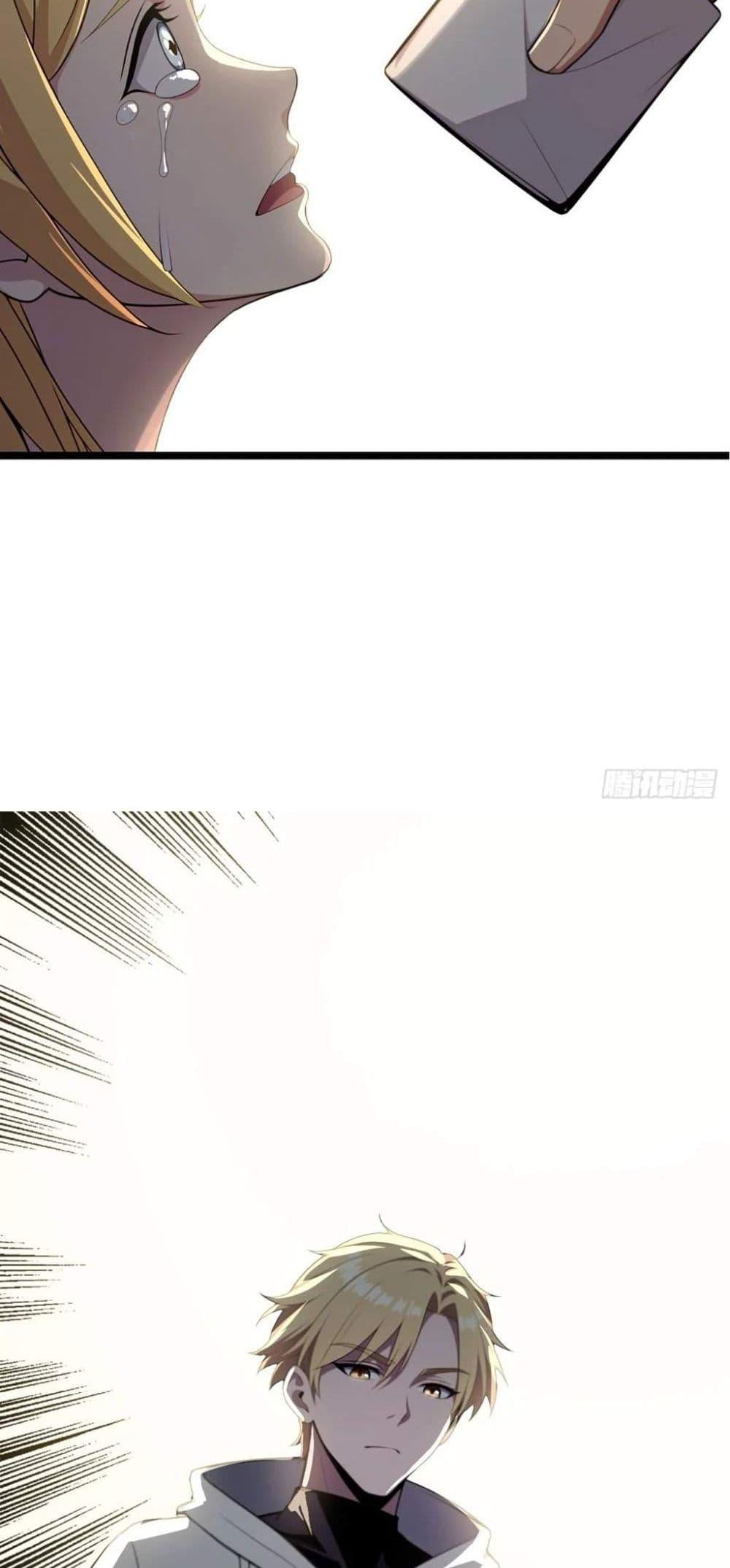 The Ultimate Wantless Godly Rich System ตอนที่ 37 38