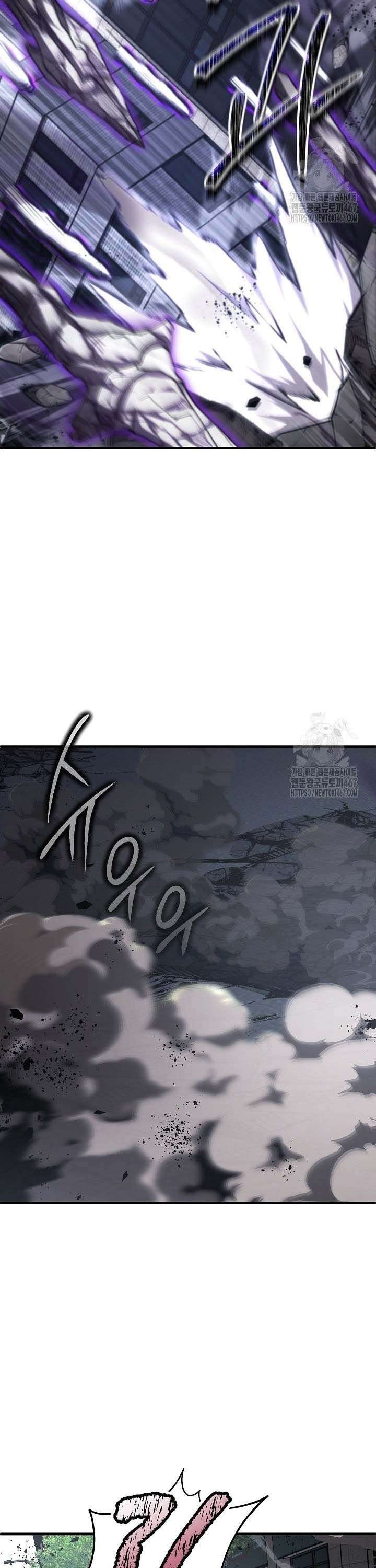 How To Retire As A Disaster Necromancer ตอนที่ 12 32