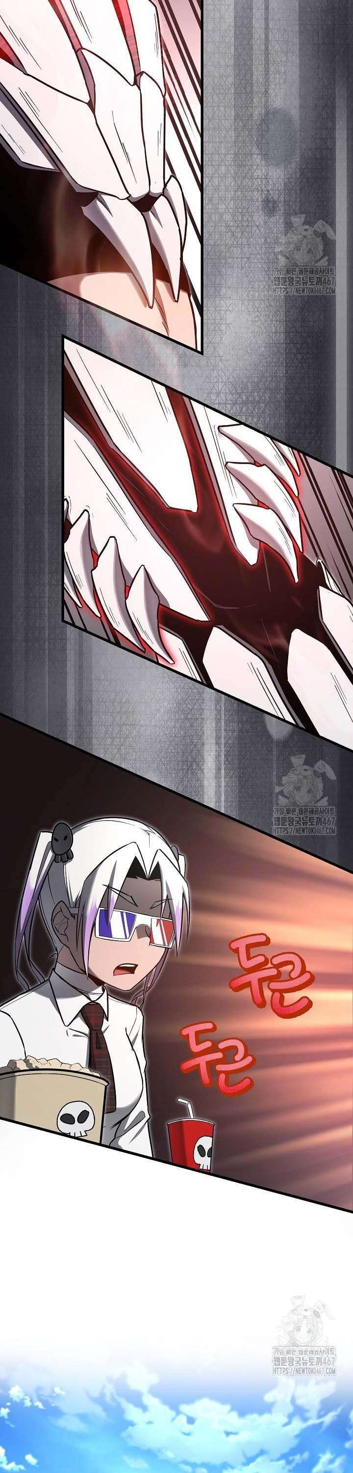 How To Retire As A Disaster Necromancer ตอนที่ 17 8