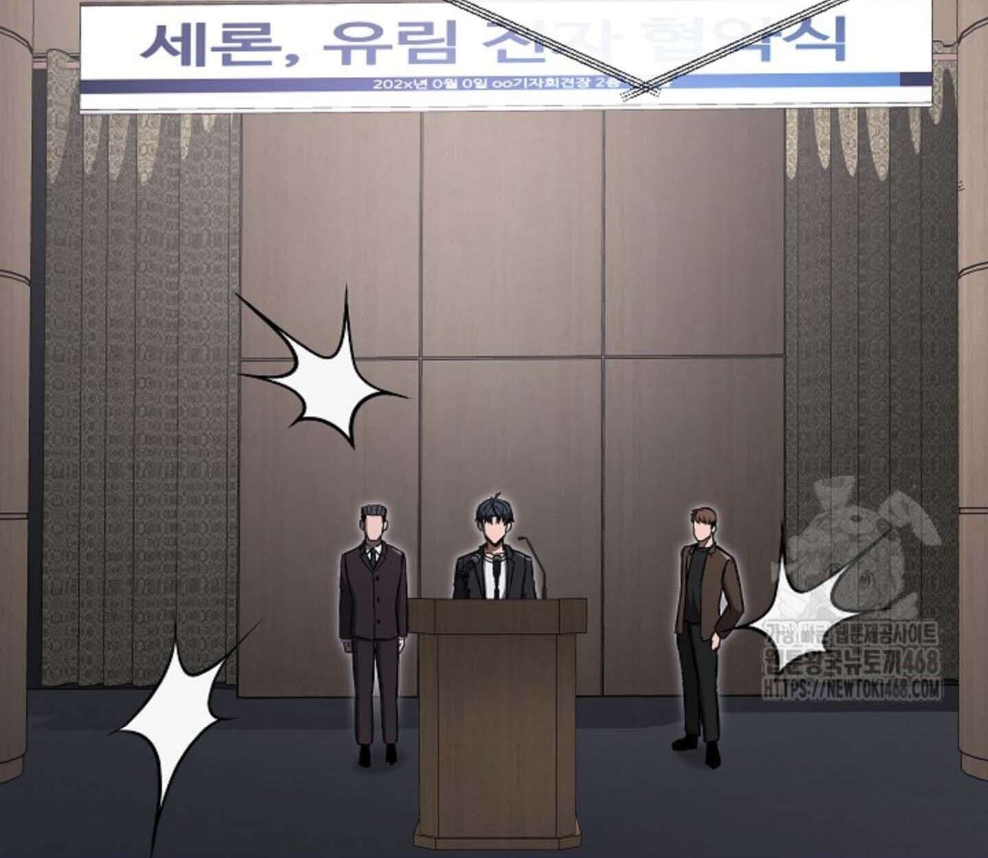 How To Retire As A Disaster Necromancer ตอนที่ 23 7