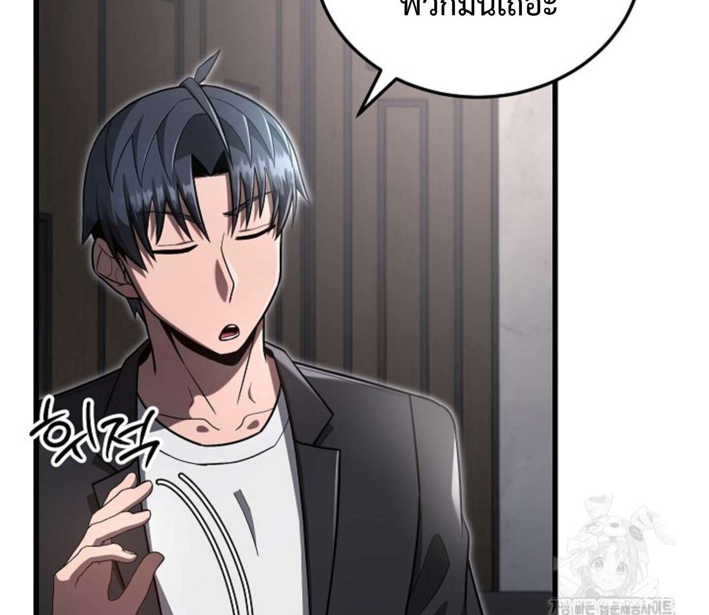 How To Retire As A Disaster Necromancer ตอนที่ 23 19