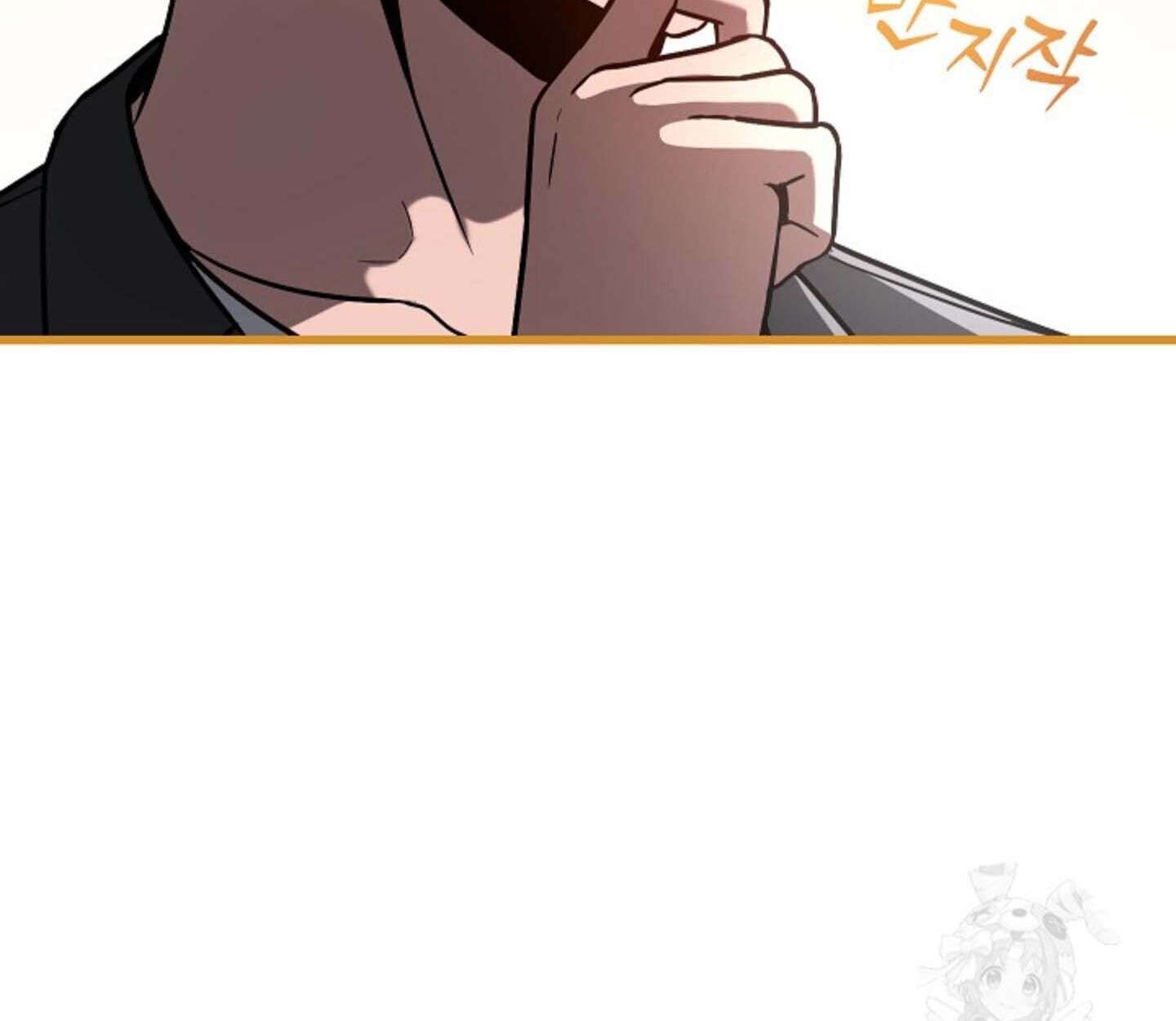 How To Retire As A Disaster Necromancer ตอนที่ 23 34