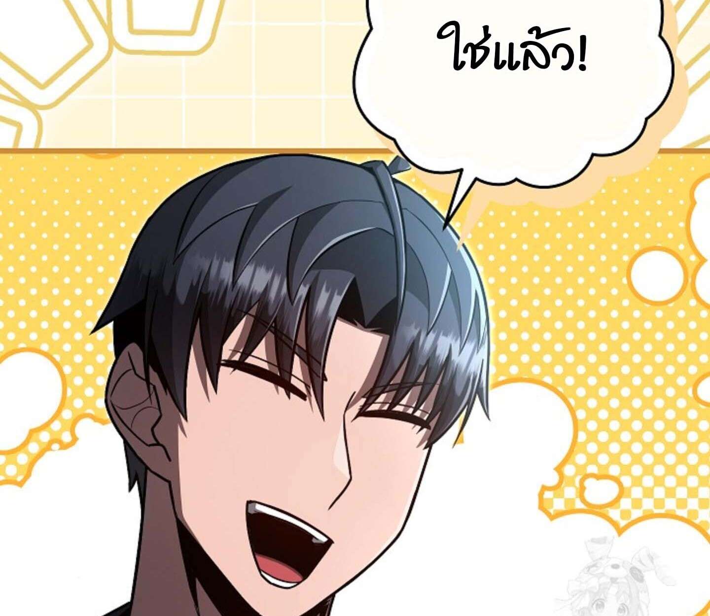 How To Retire As A Disaster Necromancer ตอนที่ 23 62