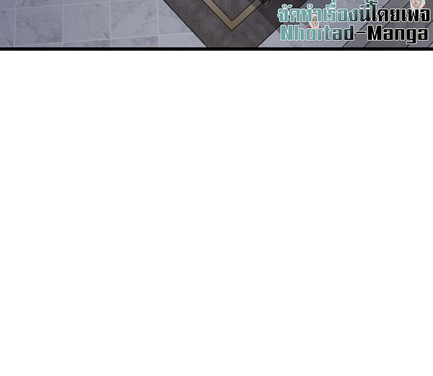 How To Retire As A Disaster Necromancer ตอนที่ 23 71