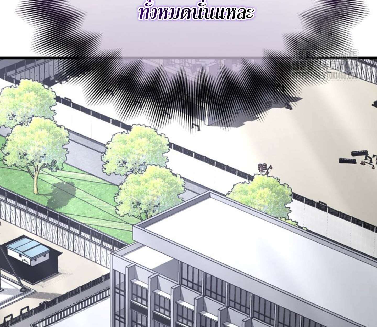 How To Retire As A Disaster Necromancer ตอนที่ 23 144