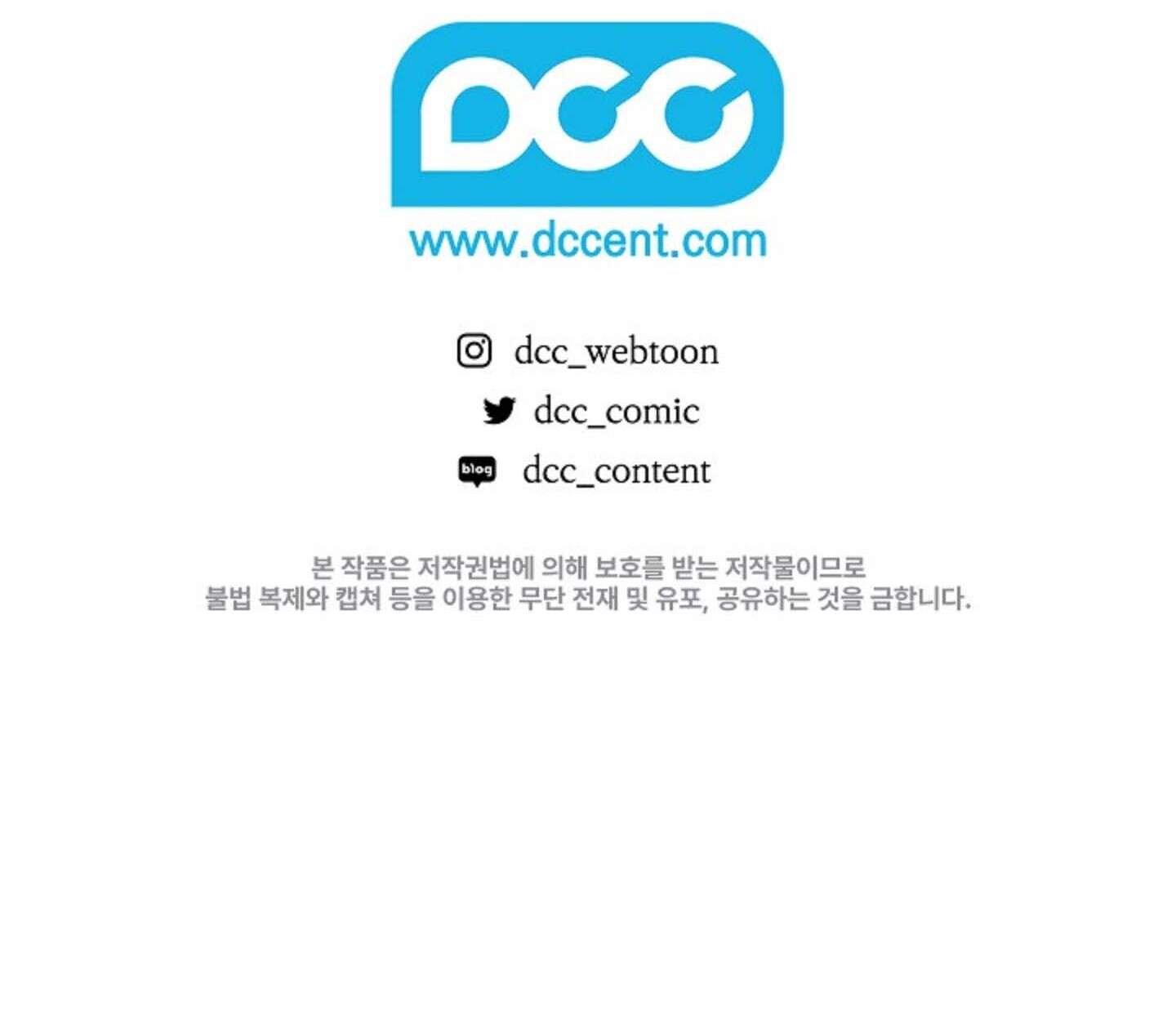 How To Retire As A Disaster Necromancer ตอนที่ 23 155