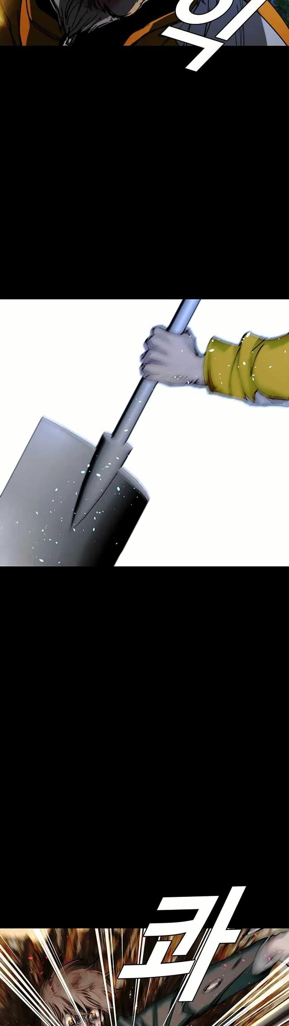 The End of the World is Just a Game to Me ตอนที่ 22 16