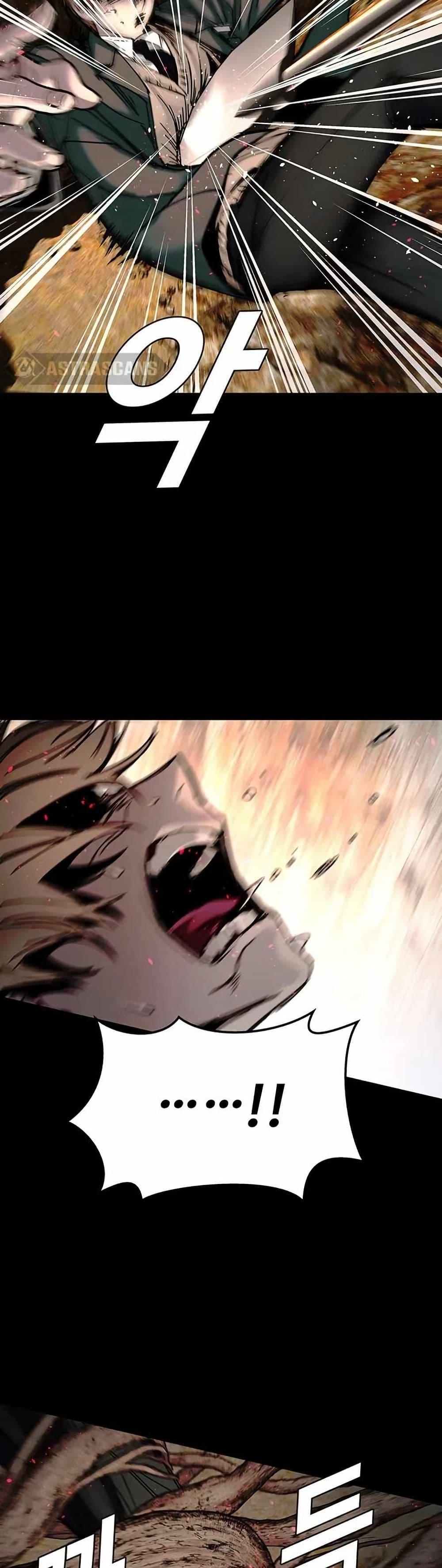 The End of the World is Just a Game to Me ตอนที่ 22 17