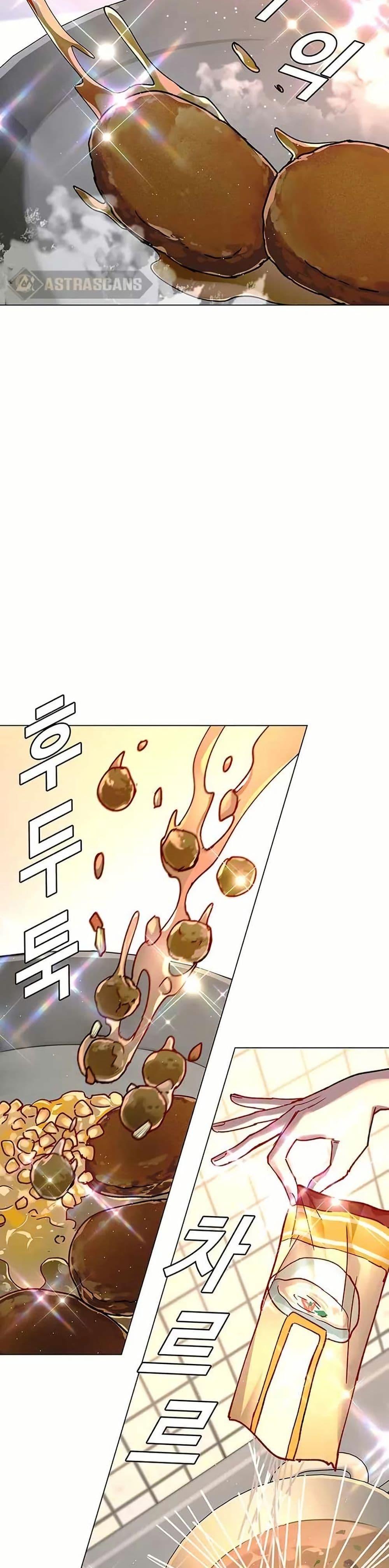 The End of the World is Just a Game to Me ตอนที่ 23 5