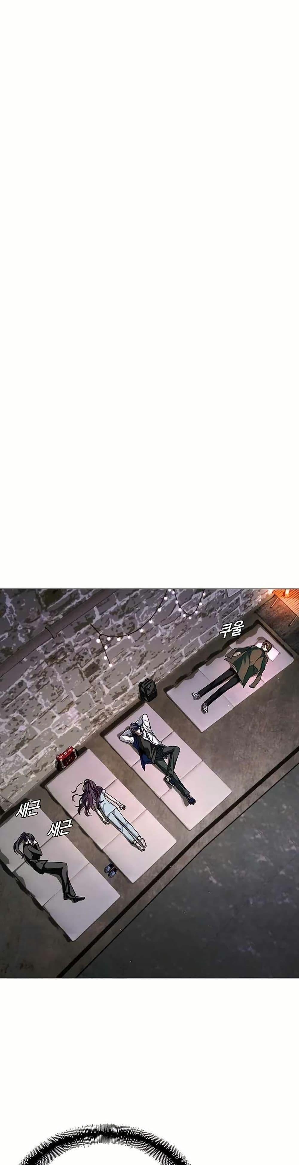 The End of the World is Just a Game to Me ตอนที่ 24 22