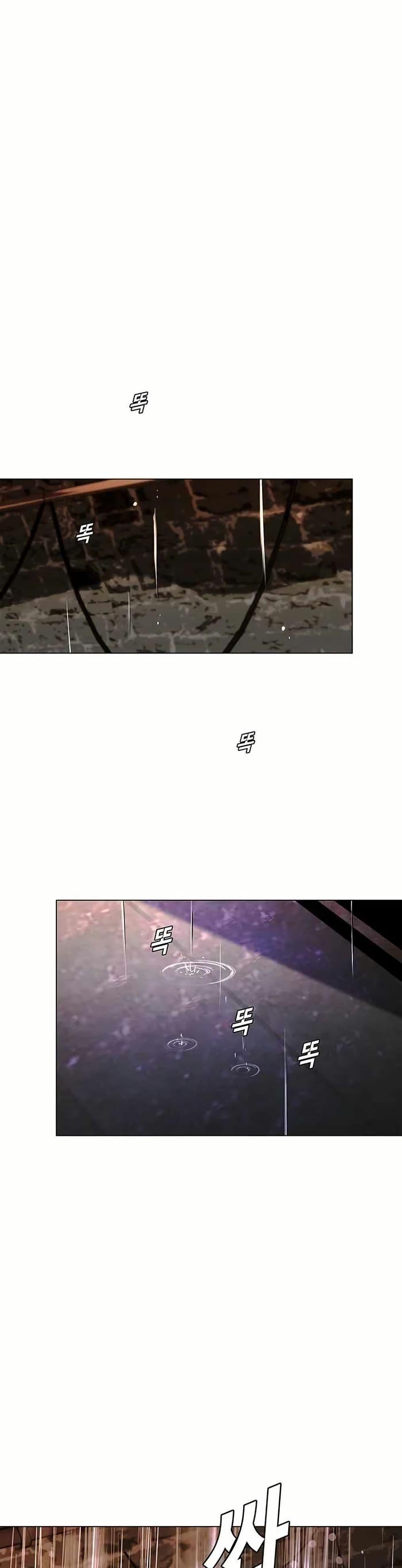 The End of the World is Just a Game to Me ตอนที่ 24 33