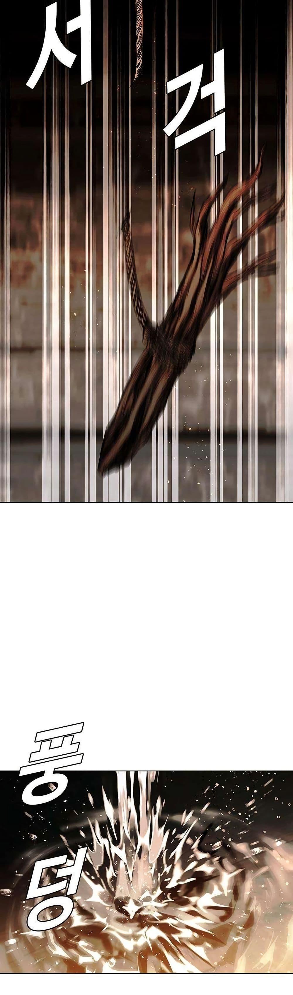 The End of the World is Just a Game to Me ตอนที่ 25 2