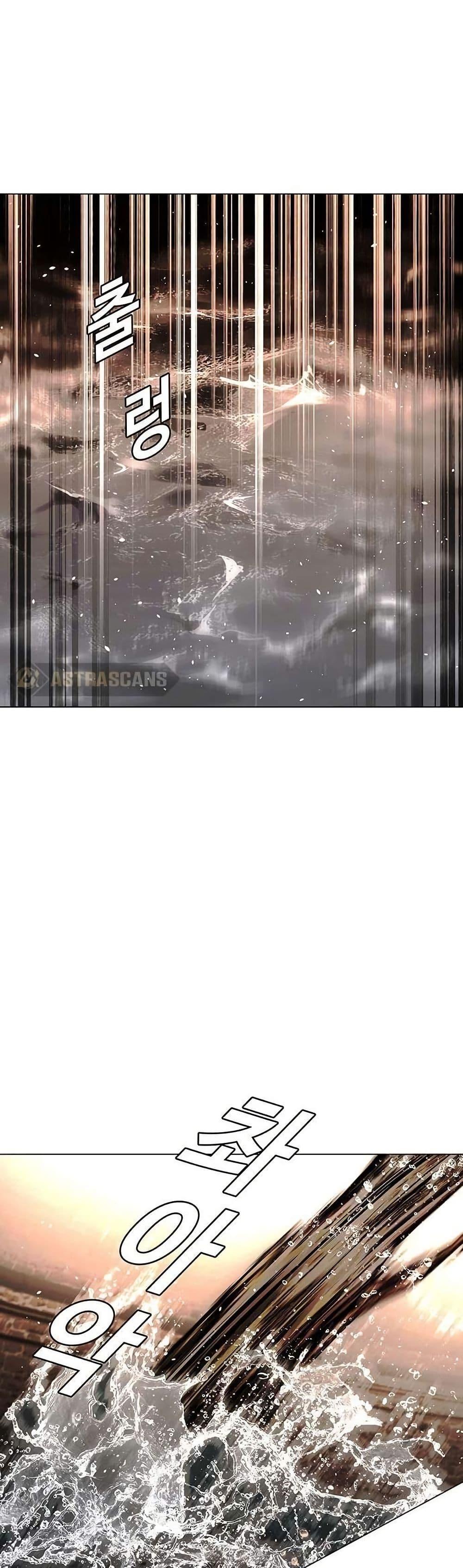 The End of the World is Just a Game to Me ตอนที่ 25 6