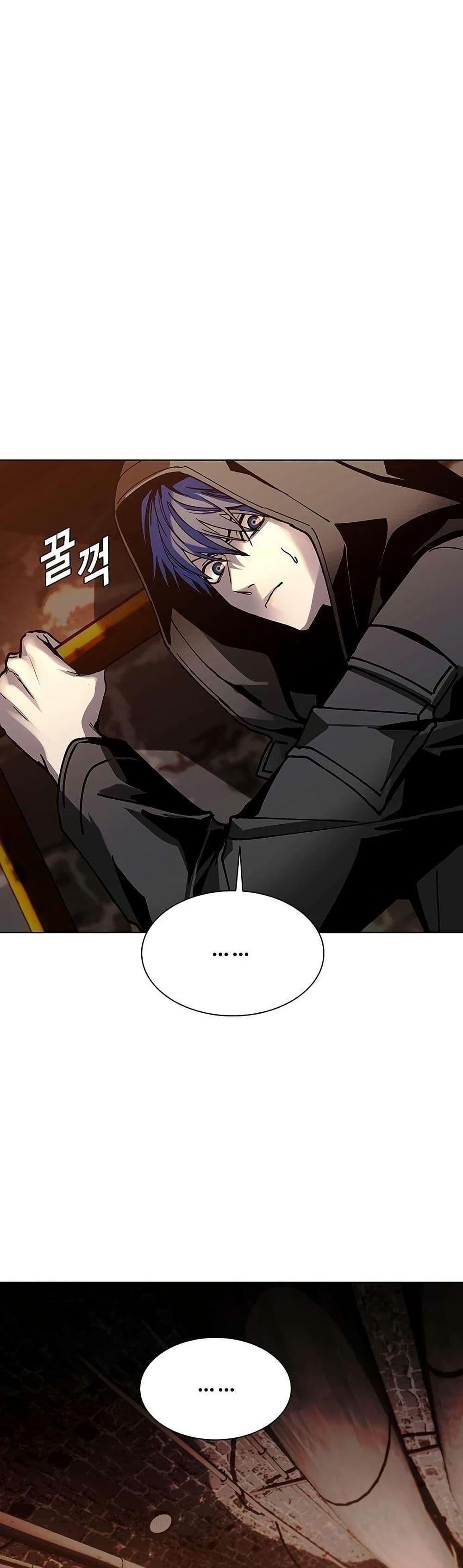 The End of the World is Just a Game to Me ตอนที่ 25 3