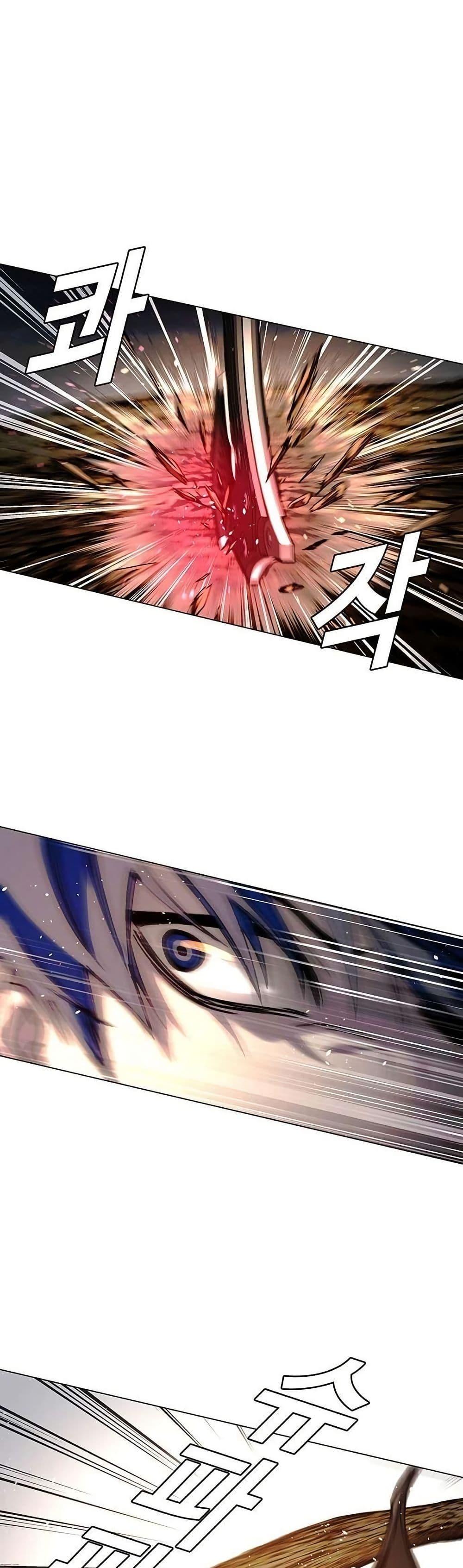 The End of the World is Just a Game to Me ตอนที่ 25 20