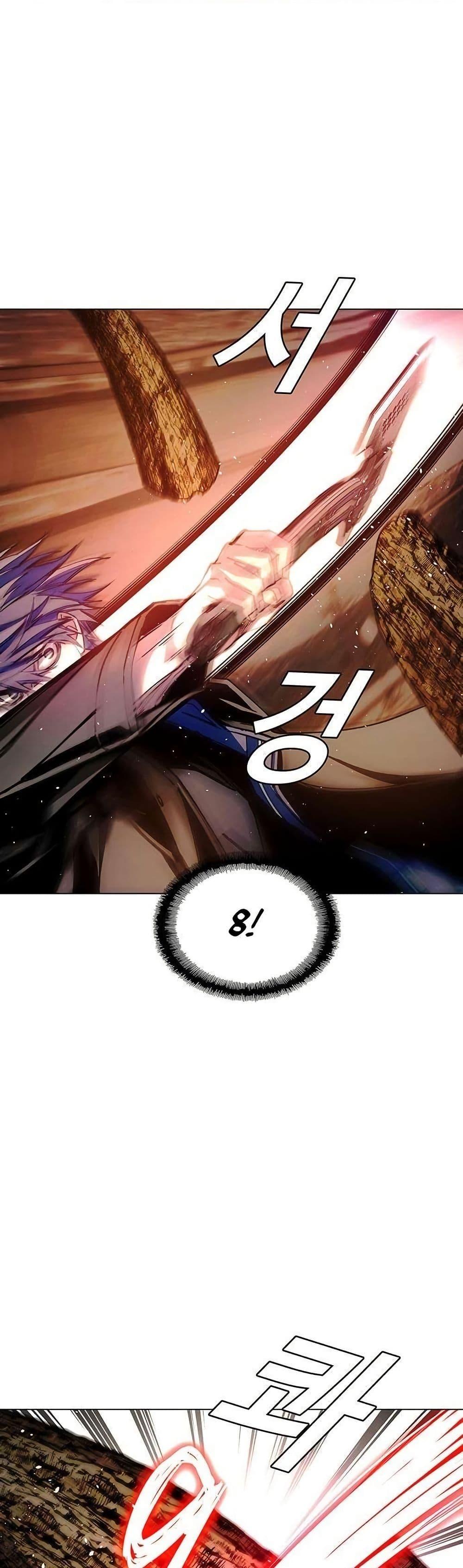 The End of the World is Just a Game to Me ตอนที่ 25 26