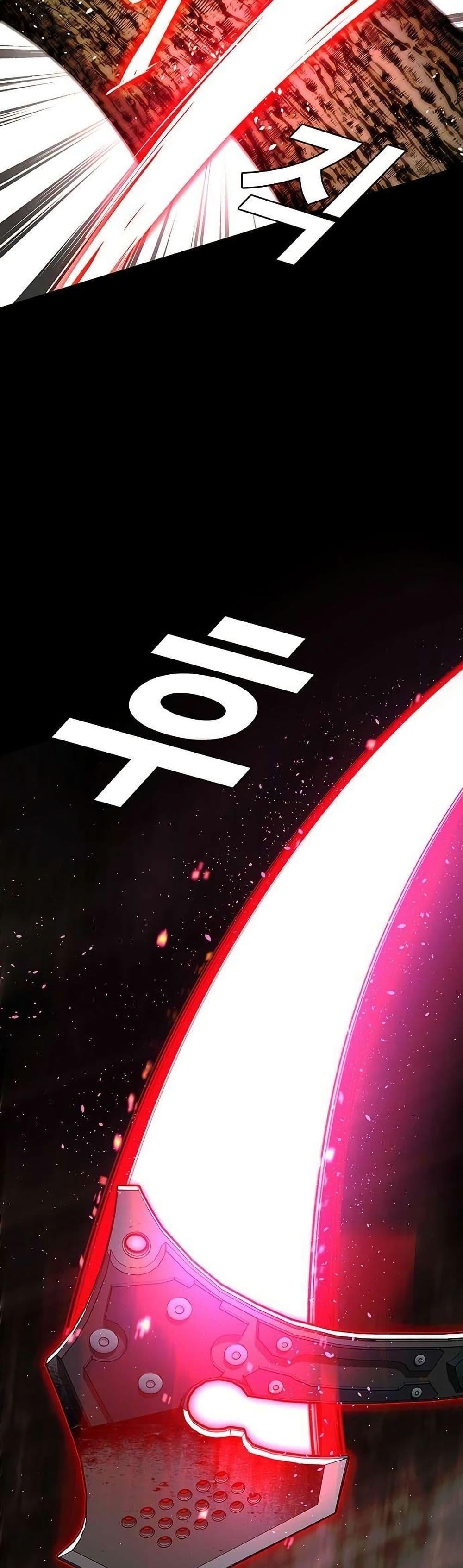 The End of the World is Just a Game to Me ตอนที่ 25 27