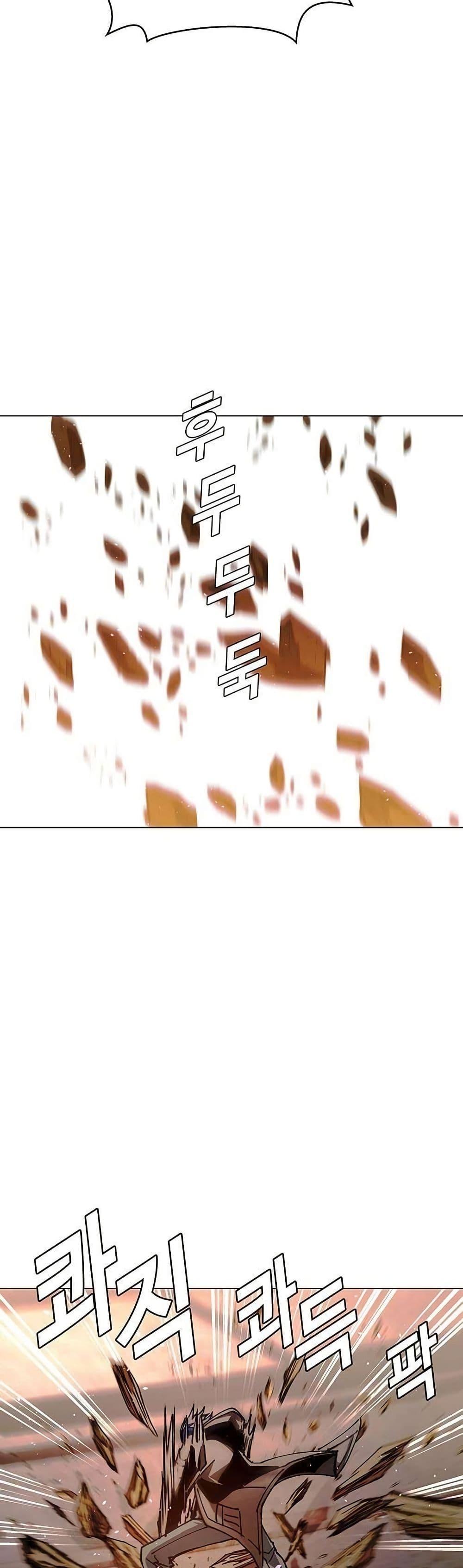 The End of the World is Just a Game to Me ตอนที่ 25 37