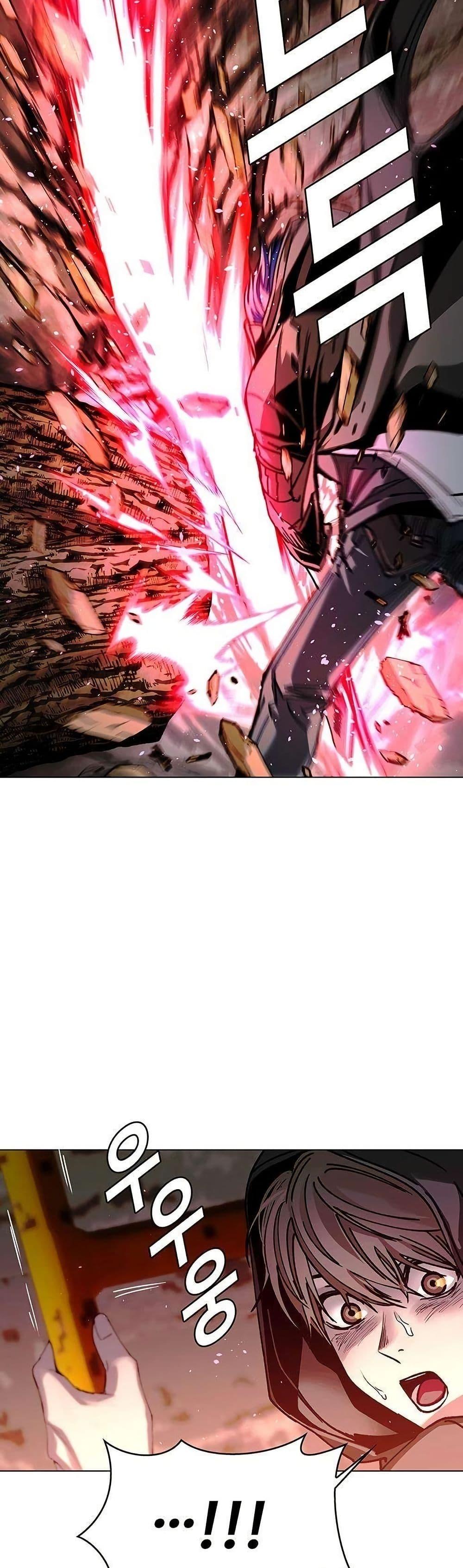 The End of the World is Just a Game to Me ตอนที่ 25 36