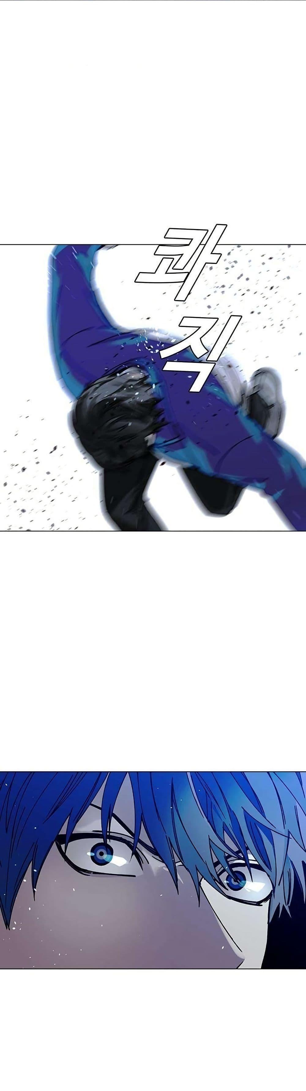 The End of the World is Just a Game to Me ตอนที่ 26 7