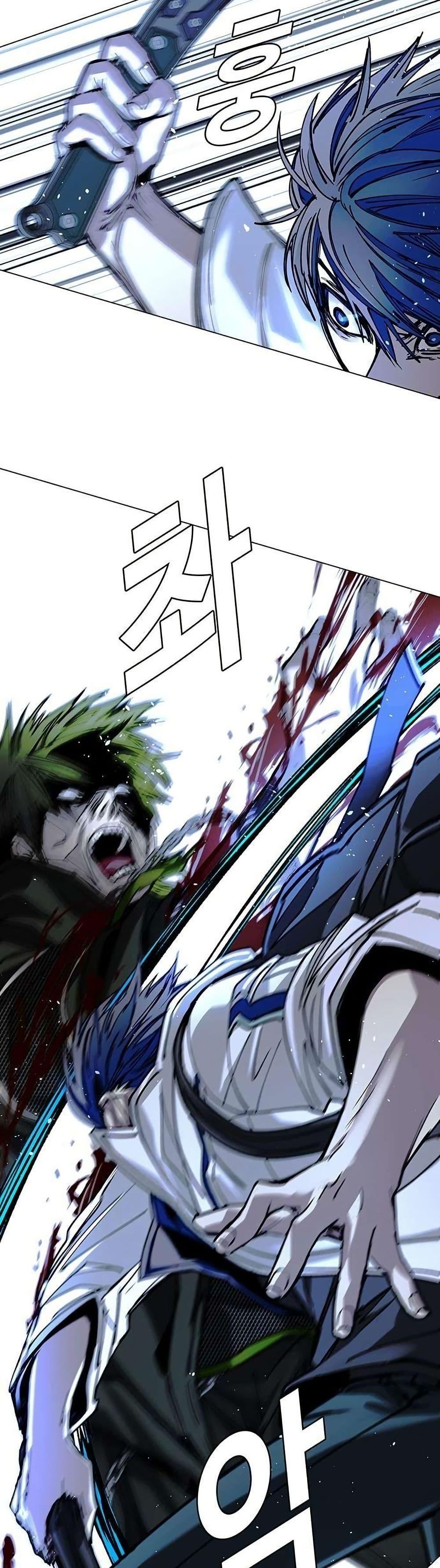 The End of the World is Just a Game to Me ตอนที่ 26 23