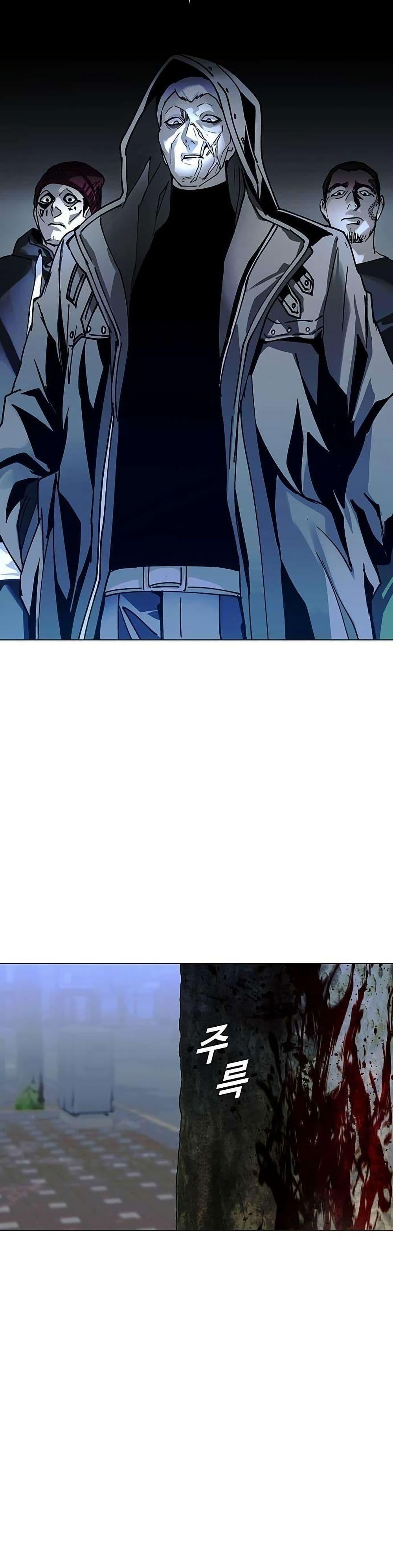 The End of the World is Just a Game to Me ตอนที่ 27 12