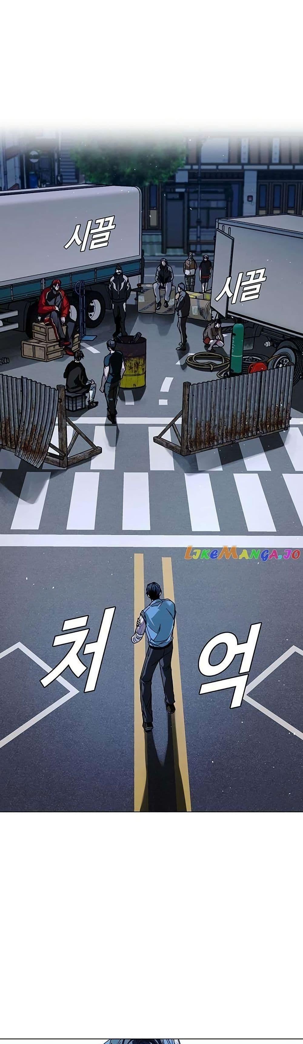 The End of the World is Just a Game to Me ตอนที่ 29 33