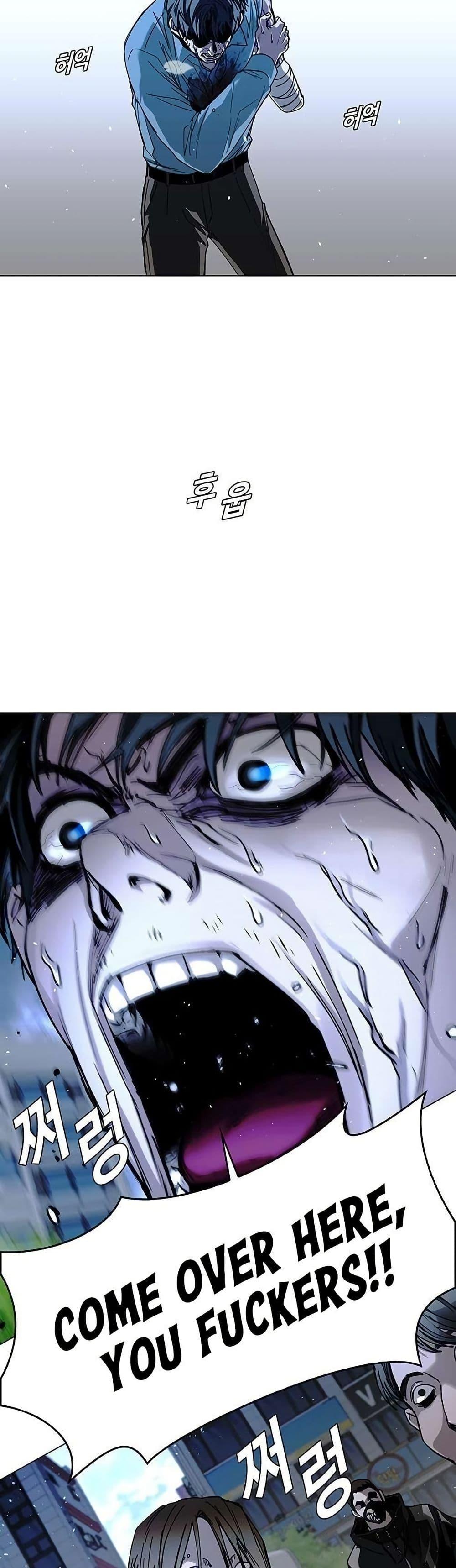 The End of the World is Just a Game to Me ตอนที่ 29 34