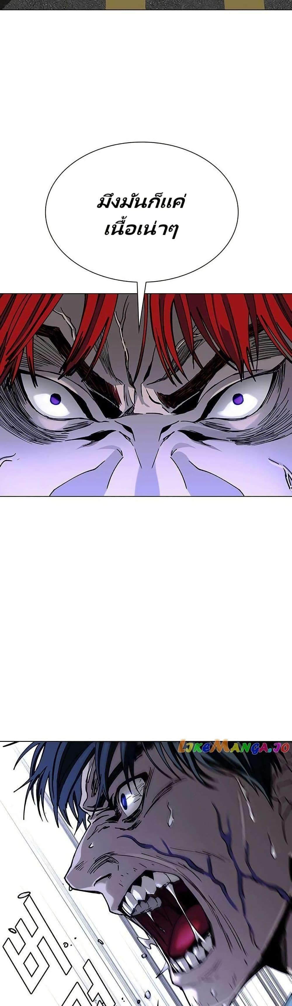 The End of the World is Just a Game to Me ตอนที่ 29 41