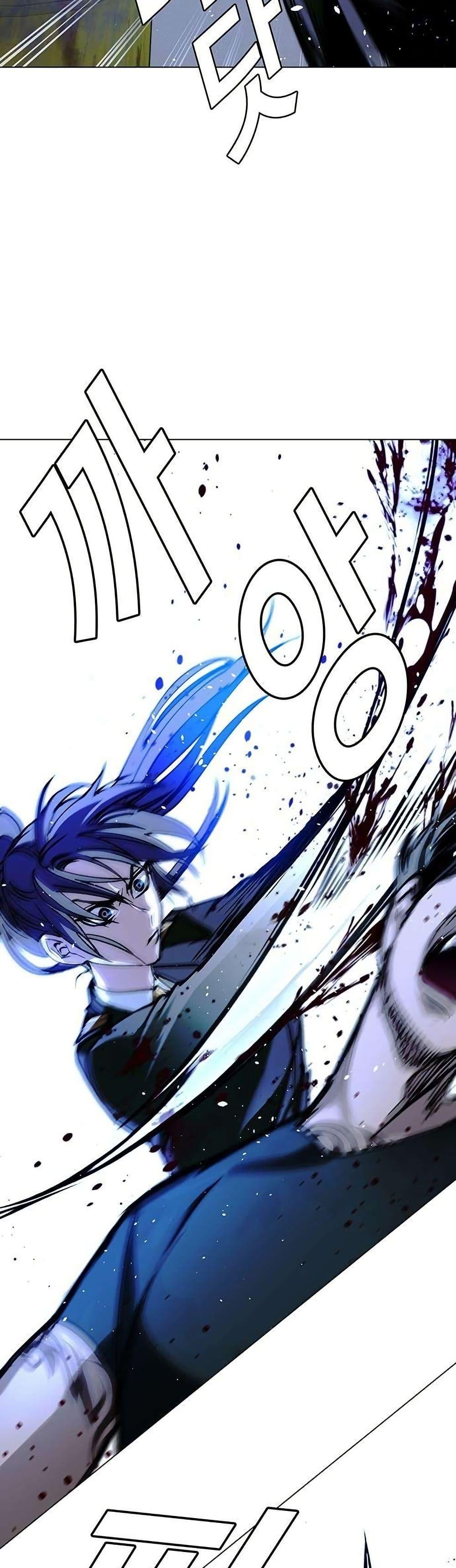 The End of the World is Just a Game to Me ตอนที่ 29 43