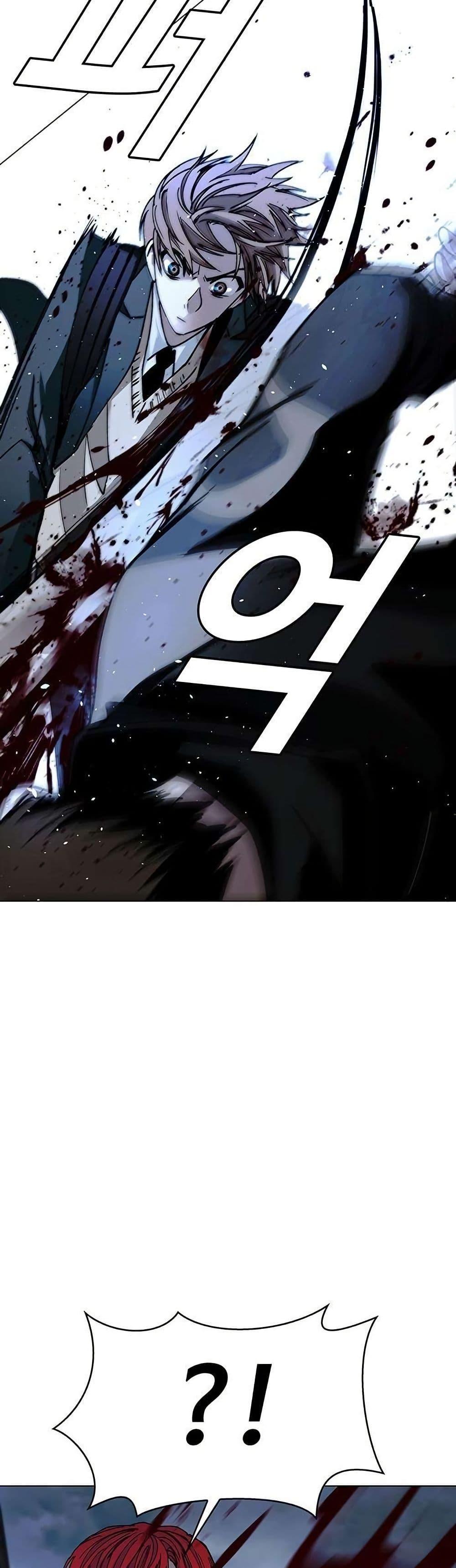 The End of the World is Just a Game to Me ตอนที่ 29 44